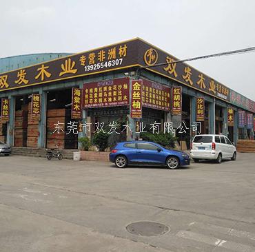 厚街国际家具展正式展开，接待看展的亲们惠临我司坐坐，欧美一区二区在线观看_欧美性受XXXX黑人XYX性爽_欧美视频一区二区三区等候你们的到临。